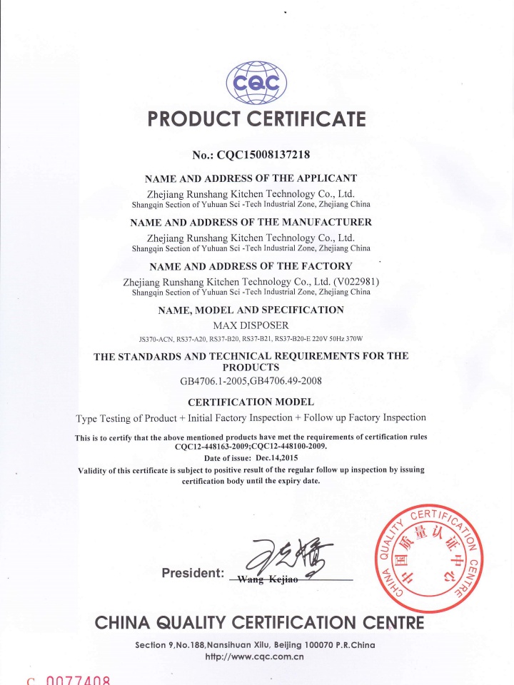 陜西亞川智能科技有限公司