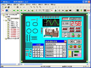 單片機驅動顯示器觸摸屏的生產、價格與軟件開發