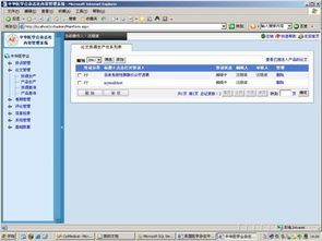 中國計算機軟件與技術服務總公司的軟件開發 創新驅動，服務國家信息化建設
