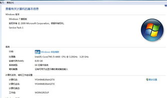 配這種電腦給開發，好意思稱軟件公司？——淺談軟硬件協同與開發者尊嚴